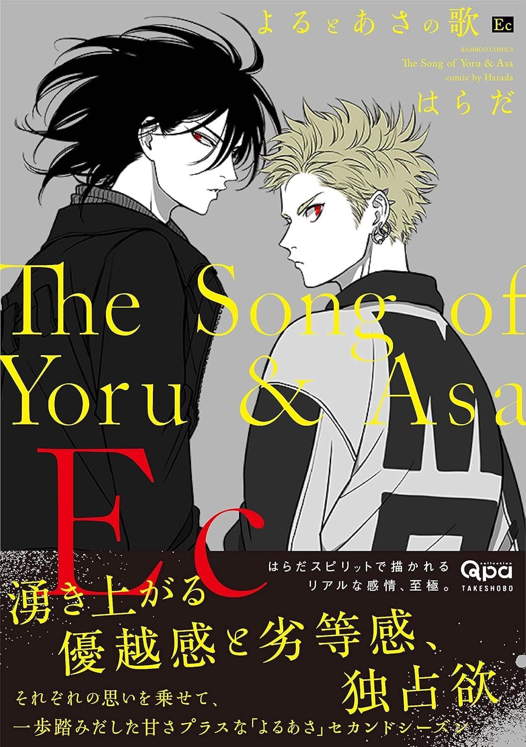 Amazon.ca: はらだ: books, biography, latest update